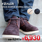 u[c Y C ʔ ranch ` FAKE SUEDE SHARK SOLE BOOTS