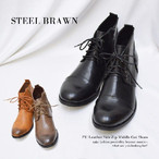 Steel Brawn
